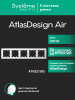 ATLASDESIGN AIR 5-постовая РАМКА, ЛОТОС/дымчатый белый