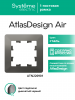 ATLASDESIGN AIR 1-постовая РАМКА, СТАЛЬ/дымчатый черный